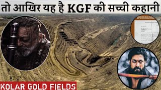 KGF की असली सच्चाई  Kolar Gold Field  KGF Real Story  Biggest Gold Mines  FactPicturekgf [upl. by Jobyna]