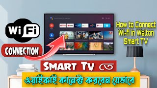 How to Connect Wifi in Walton Smart TV  Bangla Tutorialjfsofficial banglareview [upl. by Charlotta699]