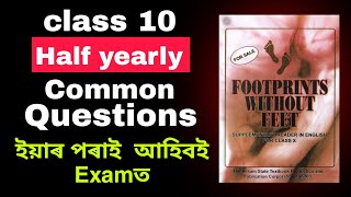 Class 10 footprint without feet common questions for Half yearly 2024  English supplimentary [upl. by Barnebas]