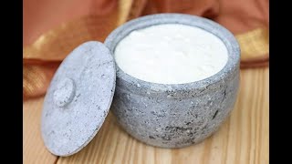 கல் ஜாடியில் தயிர் செய்வது எப்படி  How to make curd in stoneware  पत्थर के जार में दही कैसे बनाय [upl. by Mira]