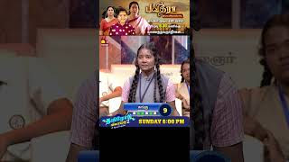 Tamilodu Vilayadu Season 2  EP7  James Vasanthan  Student Game Show  Kalaignar TV [upl. by Vivi480]