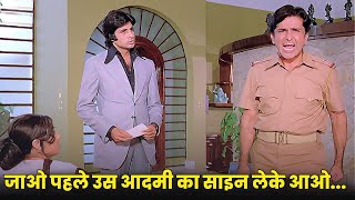 जाओ पहले उस आदमी का साइन लेके आओ  Amitabh Bachchan Deewaar Dialogue  Shashi Kapoor [upl. by Eimam]