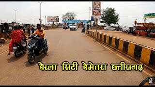 बेरला सिटी बेमेतरा  Berla City  Berla City Bemetara Chhattisgarh  Santu Dhurwe Vlogs [upl. by Feltie63]