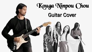 Kouga Ninpou Chou Onmyouza  GUITAR COVER [upl. by Eiznikcm582]