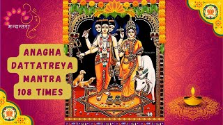 Anagha Dattatreya Mantra 108 times  Manvantara [upl. by Waiter]