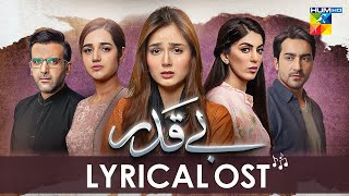 Beqadar   Lyrical OST   Singer Sibte Hassan  HUM TV [upl. by Alard]