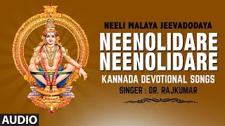 Neenolidare Neenolidare Song  DrRaj Kumar  Lord Ayyappa Swamy Songs  Kannada Devotional Songs [upl. by Newbill371]