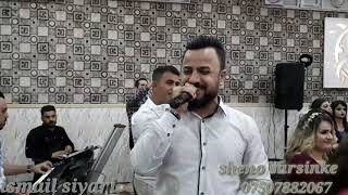 Ismail siyari new dawat [upl. by Htebasyle]