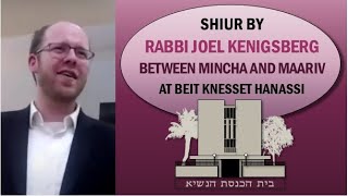 Rabbi Kenigsberg  Kedushat Beit Knesset Part 1 [upl. by Farmelo273]