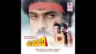 Naavindu Haado Haadige Full Song  Ranadheera Songs  RavichandranKhushboo  Kannada Old Songs [upl. by Doowle]