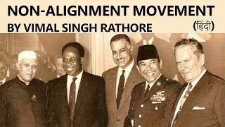 NAM NonAlignment Movement and its relevance by Vimal Singh Rathore Hindi [upl. by Savage18]