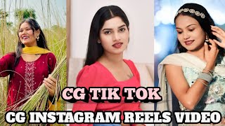 Cg Instagram reels video cg Chattisgarhi reels tik tok video 2024 [upl. by Yerroc]