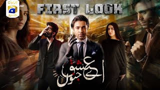 FIRST LOOK  TEASER 01  AYE ISHQ E JUNOON  COMING SOON  Har Pal Geo Teaser 1 [upl. by Lavud415]