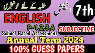 Class 7 English Subjective Annual Term School Based Assessment 2024  SBA 3rd Term papers 7th Class [upl. by Ecargyram]