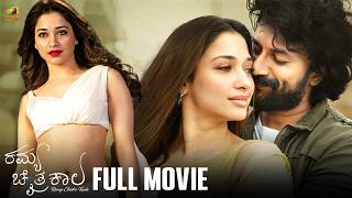 Ramya Chaitrakala Full Movie  Satyadev  Tamannaah  Kaala Bhairava  Latest Kannada Movies 2024 [upl. by Ariaek]