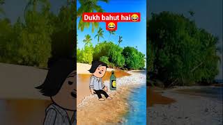 Dukh bahut hai😂😂😂😂 comedy comedyshorts tweencraftrahul cartooncomedy tweencraftkicomedyvideo [upl. by Marlow]