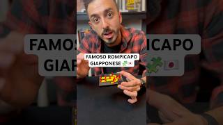 🧩🇯🇵 Come funziona questo rompicapo Giapponese giocodimagia puzzle magictrick magia howto [upl. by Gilman]