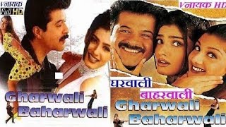 Gharwali Baharwali Full Movie  Anil Kapoor Raveena Tandon amp Rambha [upl. by Dam]