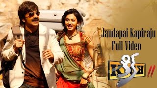 Jandapai Kapiraju Full Video  Raviteja  Rakul Preet Singh  Thaman [upl. by Atinaujnas]