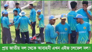 ১০টা প্লেয়ার জাতীয় দল নিয়ে গেছে আবাহনী এখন যেন quotএইজ লেভেল টিমquot [upl. by Leamhsi]