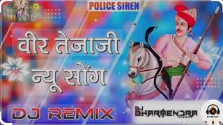 Beto re Jaatni ro ll Dj Remix ll Shekhawati MixinG new song 2024 [upl. by Ecirpak894]