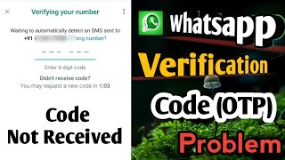 Whatsapp Verification Code Problem Tamil  Whatsapp Verification Code Not Received  TAMI REK [upl. by Milano]