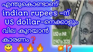 Why indian rupees value less than us dollars in malayalam [upl. by Moira]