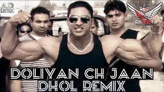 Dolleyan Ch Jaan Dhol Remix Bhangra  Jelly Ft Arsh Preet Jitho langi da aven ni loki raah chad de [upl. by Adis]