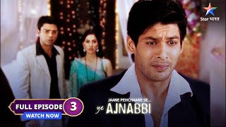 FULL EPISODE 3  Jaane Pehchane Se Yeh Ajnabee  Ayesha ki pareshaani  जाने पहचाने से ये अजनबी [upl. by Darbie]