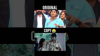 YS Sharmila Dialogue Copied in Movie 😂🤣  Movies4u [upl. by Isbel]