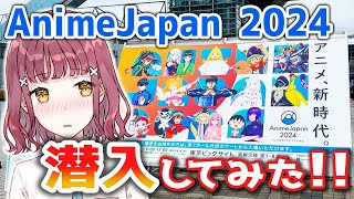 【アニメ】兄妹の晴れ舞台をこっそり撮影してきました。※●撮じゃないよ【義妹生活】 [upl. by Odracir409]