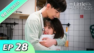 My Little Happiness EP 28【HindiUrdu Audio】 Full episode in hindi  Chinese drama [upl. by Prober]