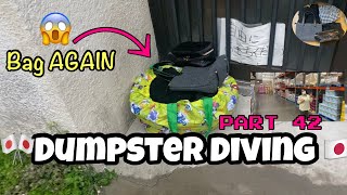 Part 42 Basura sa japan  Dumpster diving in japan [upl. by Hereld]