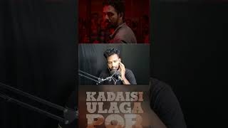 KADAISI ULGA POR  Reaction movietrailerreaction newrelease hiphop trailer reactionvideo [upl. by Junina]