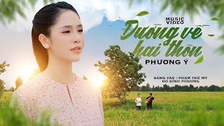 Đường Về Hai Thôn  Phương Ý Acoustic Version  St Phạm Thế Mỹ amp Hồ Đình Phương [upl. by Bernadene286]