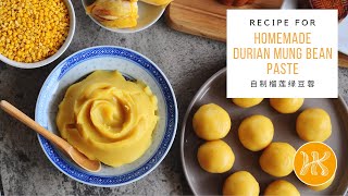 Homemade Durian Mung Bean Paste Recipe 自制榴莲绿豆蓉食谱 月饼馅料 Mooncake Making  Huang Kitchen [upl. by Noicnecsa]