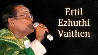 Ettil Ezhuthi Vaithen  TM Soundararajan Live  Isai Ragam [upl. by Nelleoj]