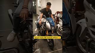 triumph speed triple 1200 rr limited edition 😱🤩triumph superbike bikelover youtube shortsfeed [upl. by Crary]