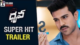 Dhruva Movie SUPER HIT TRAILER  Ram Charan  Rakul Preet  Aravind Swamy  Telugu Cinema [upl. by Aix]