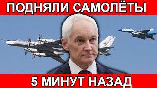 СЛОЖНЫЙ АРГУМЕНТ БЕЛОУСОВА ДАЛ КИЕВУ ДВА ДНЯ И НАЧАЛ ДЕЙСТВОВАТЬ… [upl. by Eniamurt]