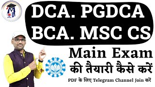 DCA  PGDCA  BCA  MSC CS  Main Exam Preparation  Video Course  Live Classes  Booster Classes [upl. by Gaylene598]