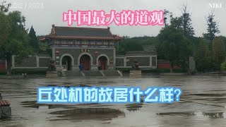 中国最大的道观，邱处机的故居什么样？没想到长春湖这么大 [upl. by Airelav646]