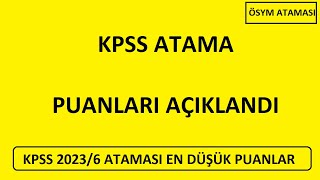 2023 KPSS PUANLARI AÃ‡IKLANDI KPSS 20236 ATAMASI LÄ°SANS Ã–NLÄ°SANS ORTAÃ–ÄRETÄ°M EN DÃœÅÃœK PUANLAR [upl. by Nordna918]