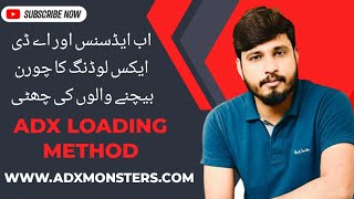 Google AdSense Loading Paid Methed free AdSense Loading Method 2024 STAR 5 [upl. by Jed461]