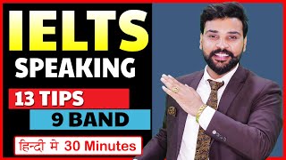 IELTS Speaking 13 Tips and Tricks 2023 Band 90 [upl. by Krasnoff]