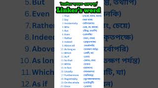 Linkers wordenglish shorts keeplearningenglish [upl. by Lindly]