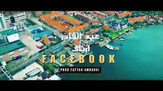 Abdelkader Ariaf  Facebook  Exlusive Clip Vídeo  عبد القادر أرياف  فايسبوك [upl. by Bilow169]