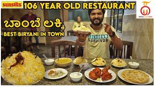 Mangalurus Best Biryani at Famous Bombay Lucky Restaurant  Kannada Food Review  Unbox Karnataka [upl. by Ellenehs]