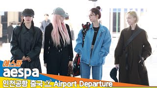 4K 에스파 우리마이 같이 웃어요😍🤣출국✈️aespa Airport Departure 20241108 Newsen [upl. by Lundquist114]