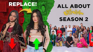 Baby baji Season 2 Episode 1 Baby baji ki bahuein Episode 1 Rimha Ahmed  Aina Asif drama updates [upl. by Ylla]